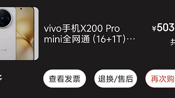 x200 promini 上手快一天了 炫光有多重？为什么还坚持买他？