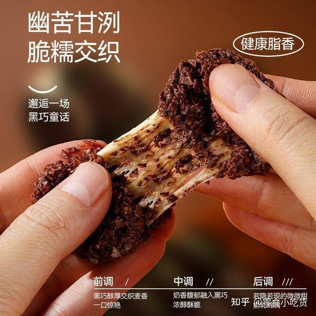 有哪些好吃不贵的巧克力（味）的零食？