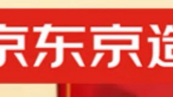 健康之选：京东京造西洋参黄芪枸杞茶让养生更简单