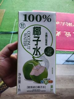 支持一下本地生产的盒马100%椰子水