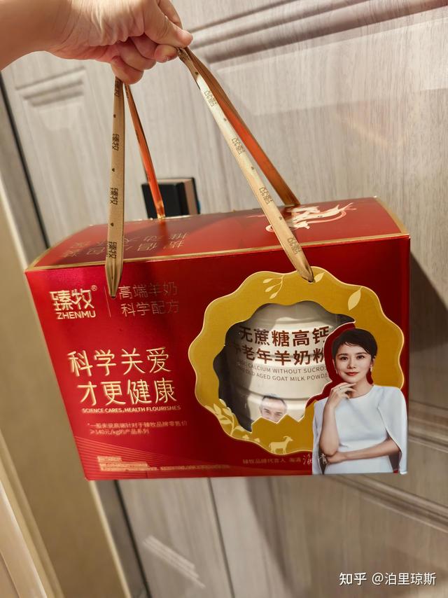 2024中老年羊奶粉测评|最近热销的臻牧、雀巢怡养、美可卓怎么选？附中老年羊奶粉选购攻略