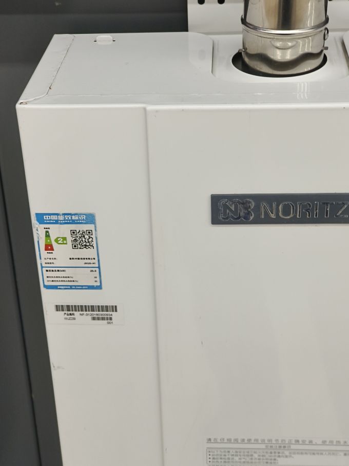 能率燃气热水器