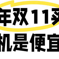 双11全价位HIFI耳机、解码耳放红榜好价汇总