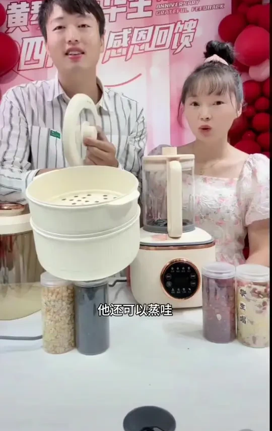 #破壁机 #破壁机 华生多功能轻音破壁机，家用榨汁，加热全自动豆浆机料理机，24小时智能预约智能AI语音播报，冷热双打，赋予三餐四季#厨房好物#喝出好气色  #居家好物分享