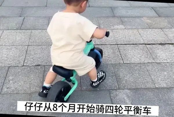 #育儿经验分享 18个月龄就可以骑的#平衡车 锻炼平衡感，腿部力量手眼四肢协调能力，宝宝大运动少不了这个#可优比平衡车 #儿童平衡车 #母婴好物