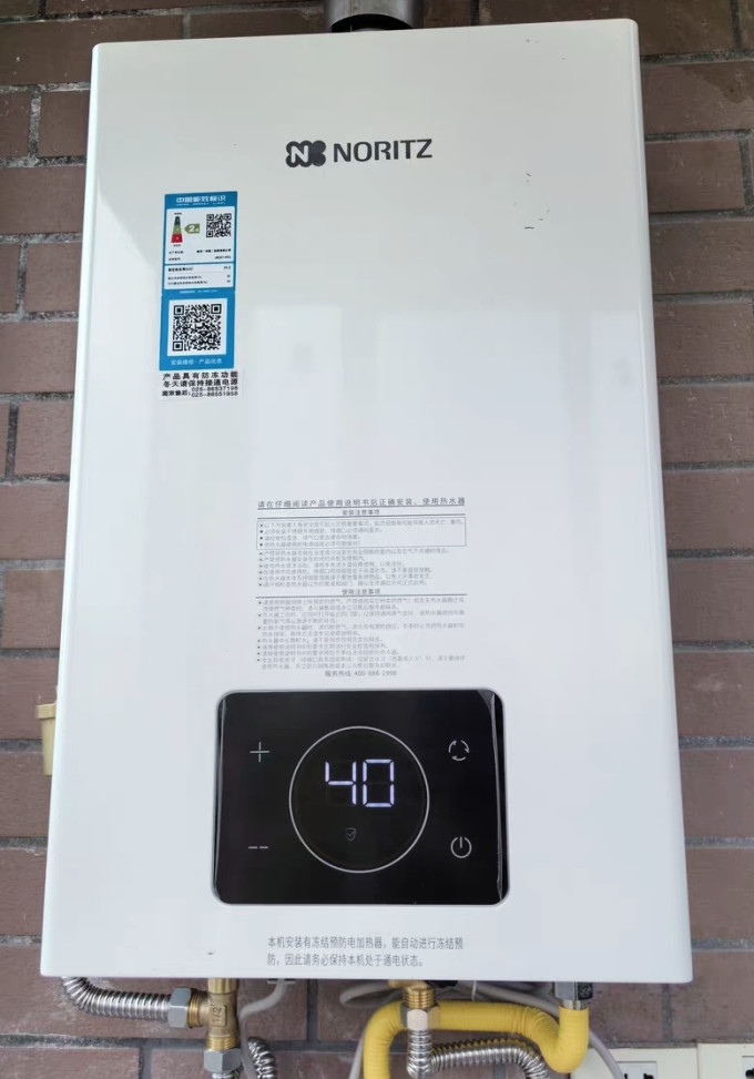 能率燃气热水器