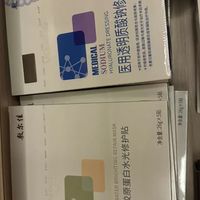 多效敷尔佳面膜