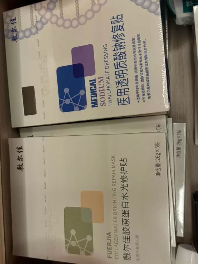 敷尔佳面膜贴
