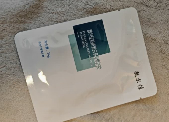 敷尔佳面膜贴