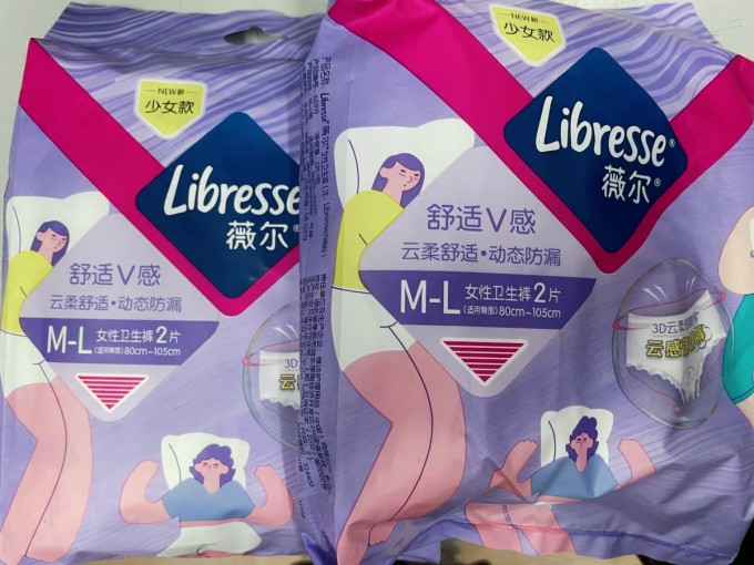 薇尔卫生巾