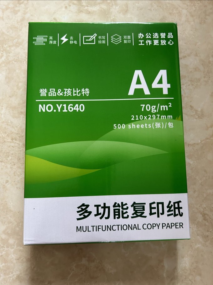 邹平电脑维修全指南：从上门修电脑到办公耗材批发的实用经验
