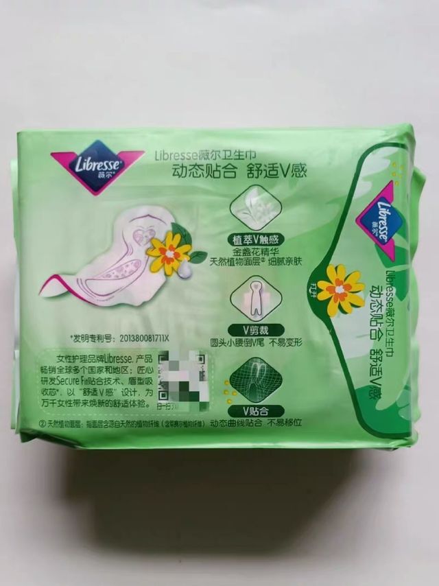 薇尔卫生巾植萃系列：植物面层，温和无负担