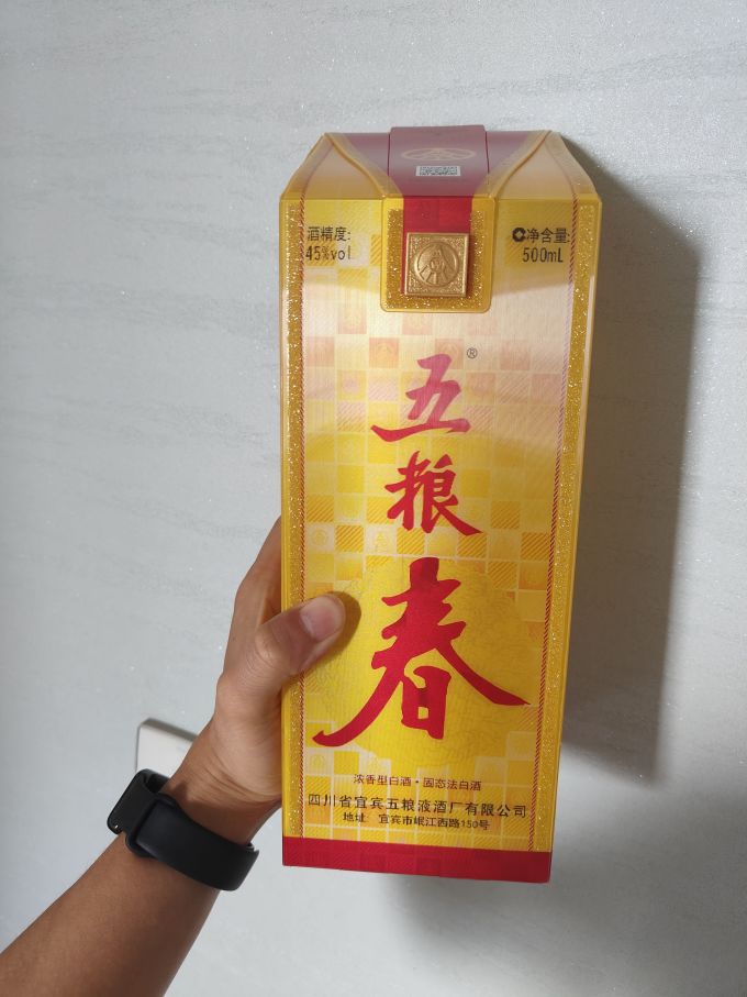 白酒