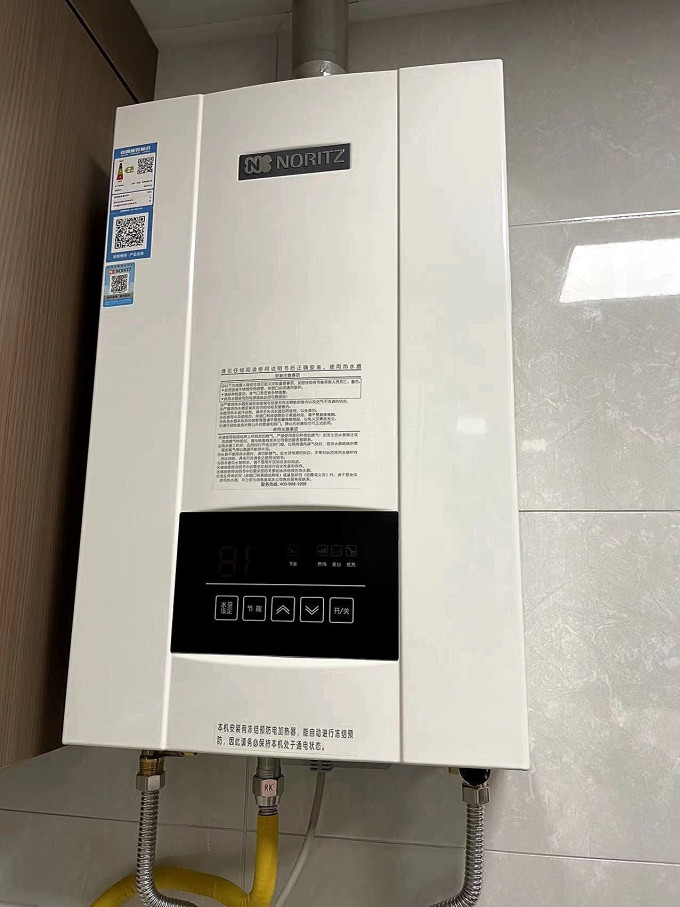 能率燃气热水器