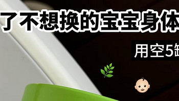 还是靠爸爸选的面霜轻松度过敏敏期！