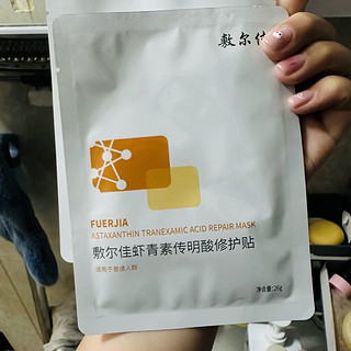 这款灯泡膜性价比超高，值得推荐给每一位爱美的朋友！👍