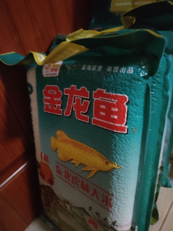 金龙鱼大米