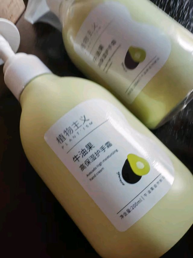 植物主义护手霜,超级好用哦!