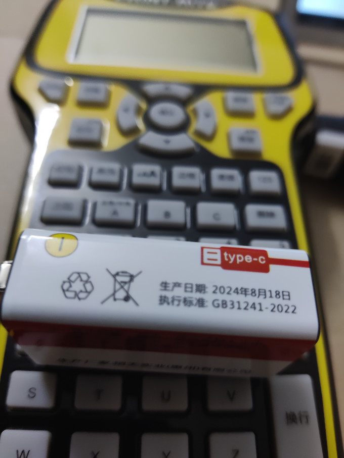 天威打印机
