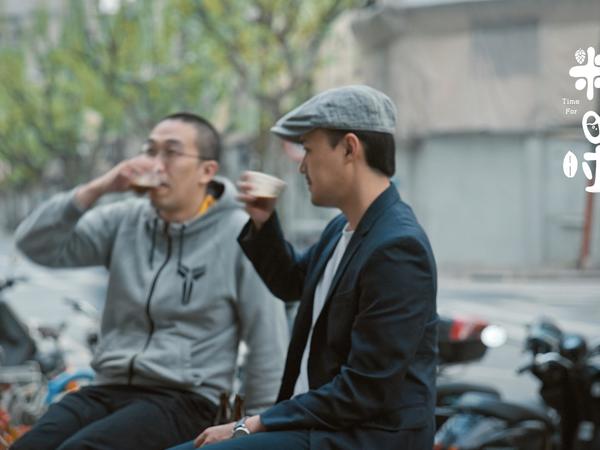 精酿“天命人”，酿造未来