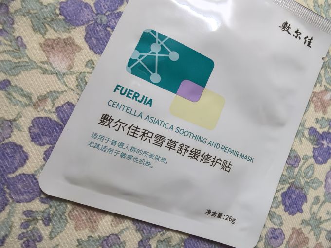敷尔佳面膜贴