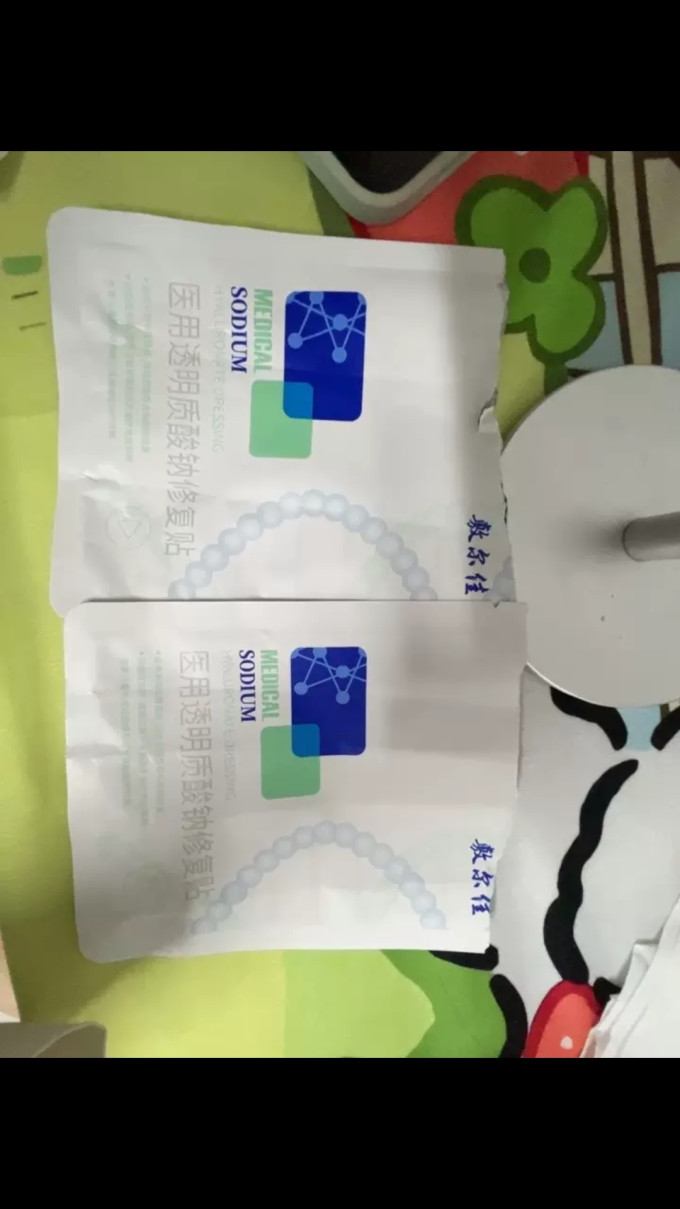 敷尔佳面膜贴