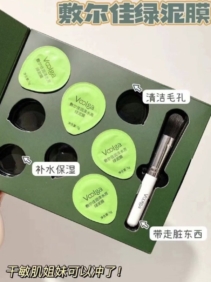 敷尔佳冷敷贴/敷料
