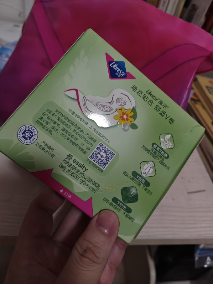 薇尔卫生巾