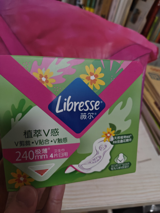 薇尔卫生巾