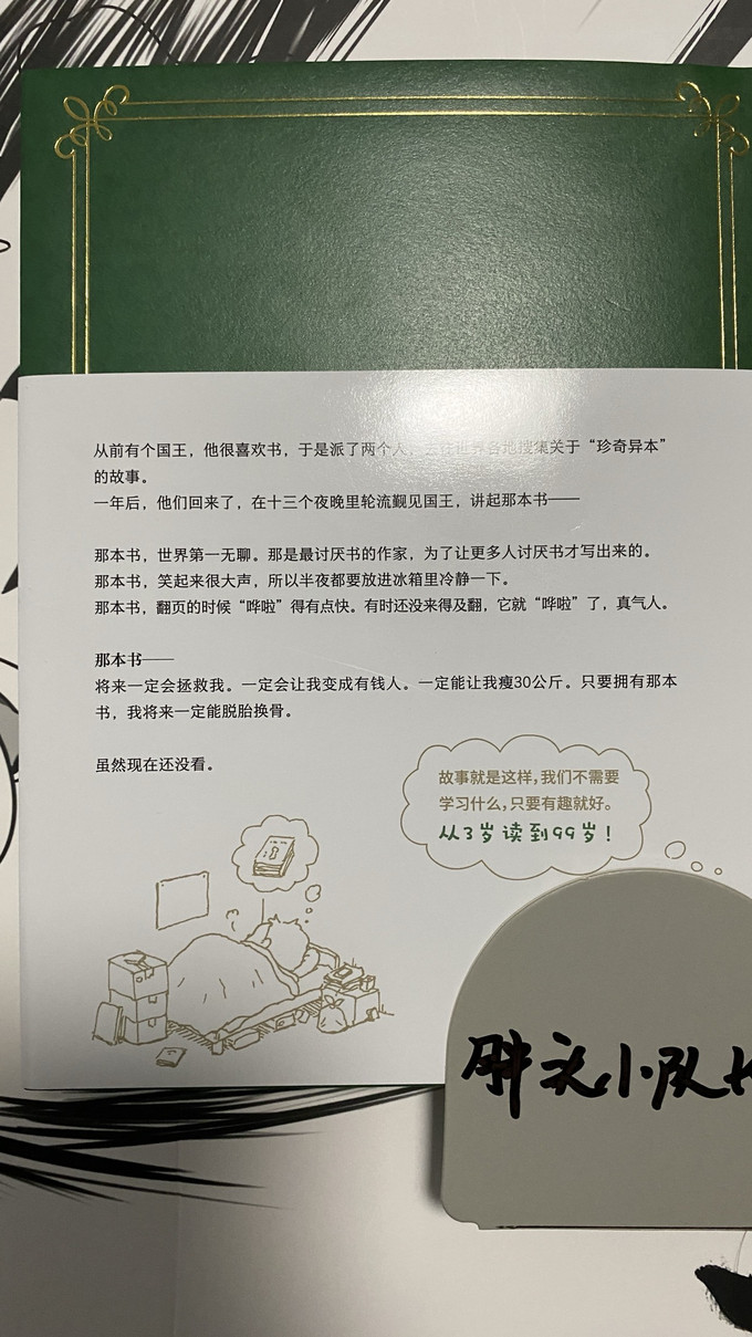 新星出版社小说