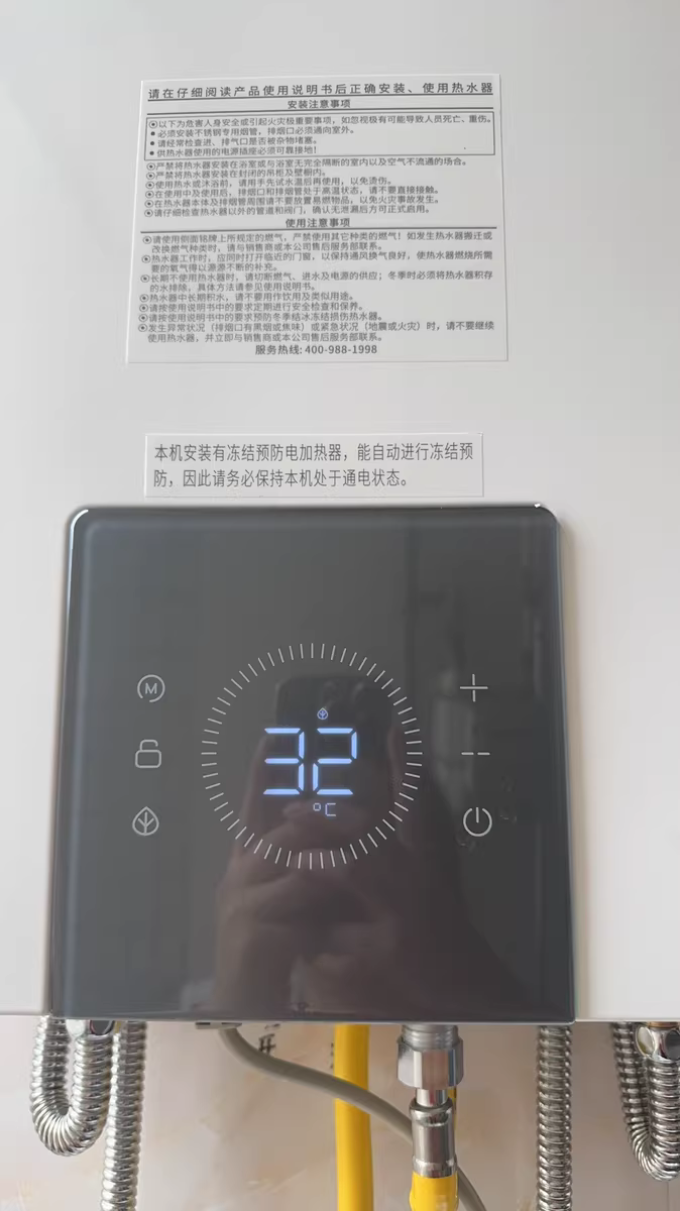 燃气热水器