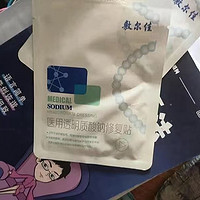 补水保湿好面膜