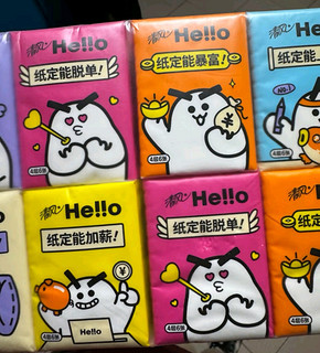 清风hello，无香手帕纸，你值得拥有！