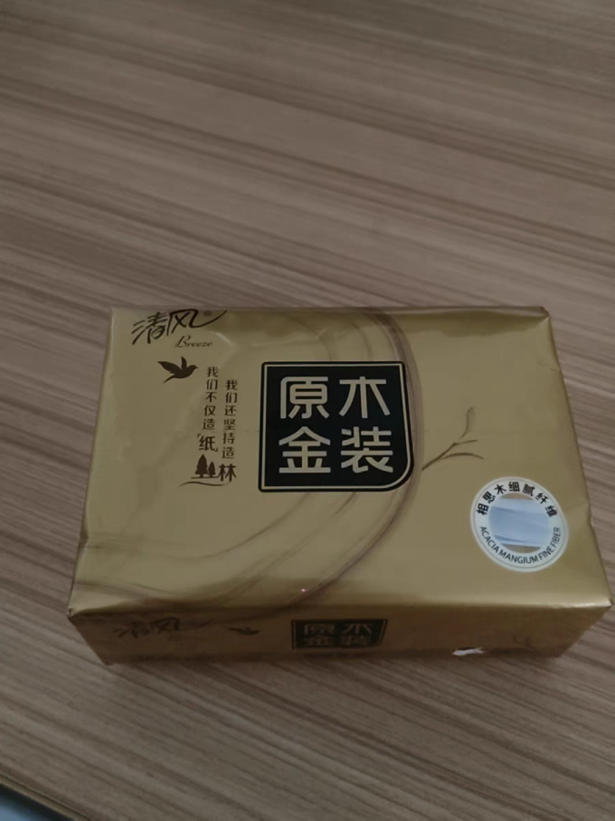 清风抽纸