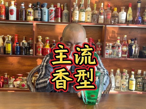 董酒广告满大街，药香型酒会成为主流吗？茅酒守艺人，痴人说梦