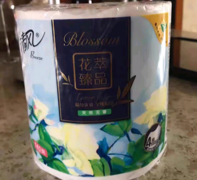 卷纸