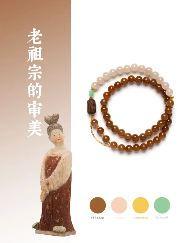 老祖宗的惊艳配色｜唐代侍女俑