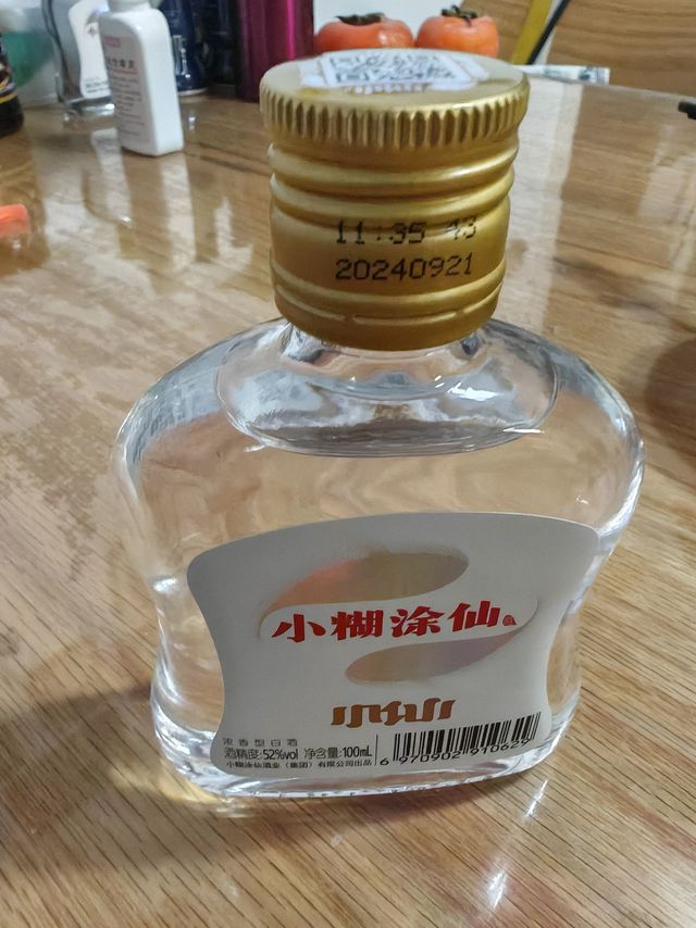 酒量不好，每顿咪个二两就够了