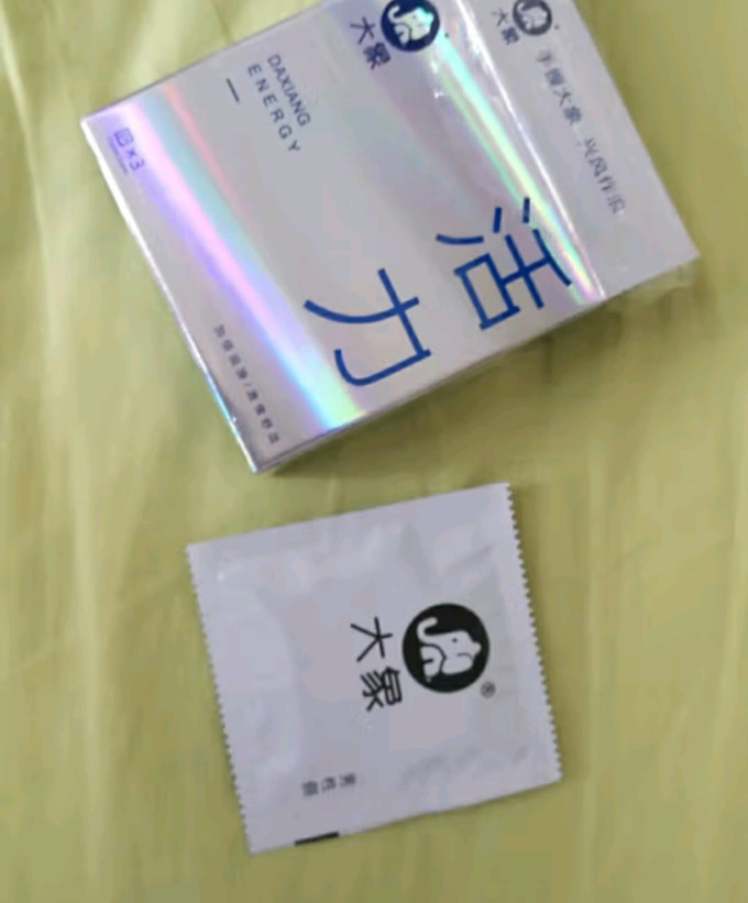 大象避孕套超薄安全套55只凸点螺纹大颗粒情趣性用品成人房事工具byt