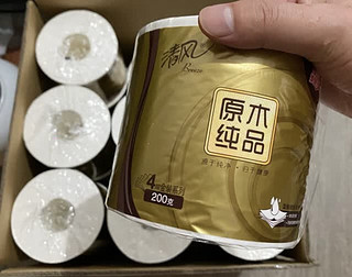 清风金装卷纸4层200克*27卷使用评测