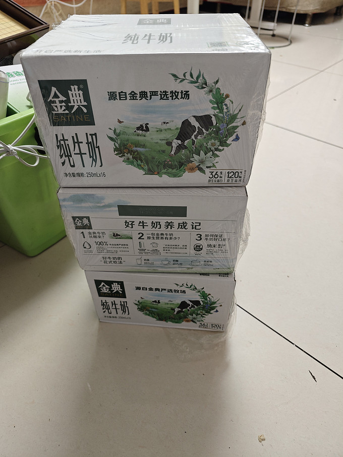 特仑苏全脂牛奶