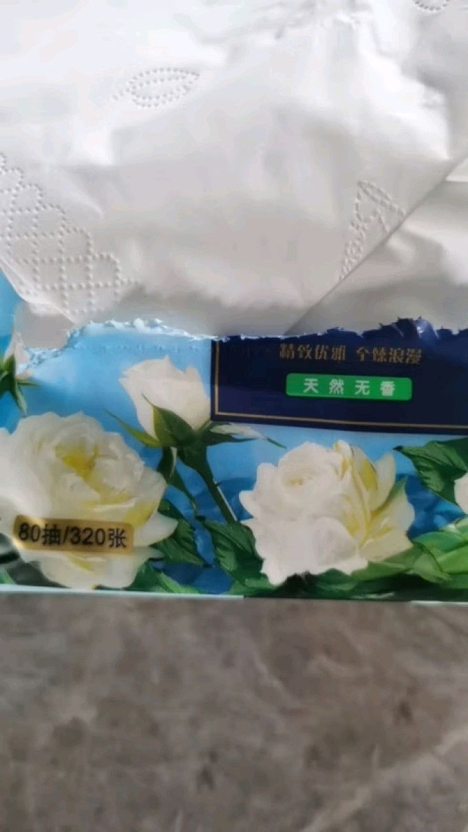 清风抽纸