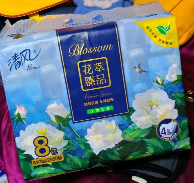 清风抽纸