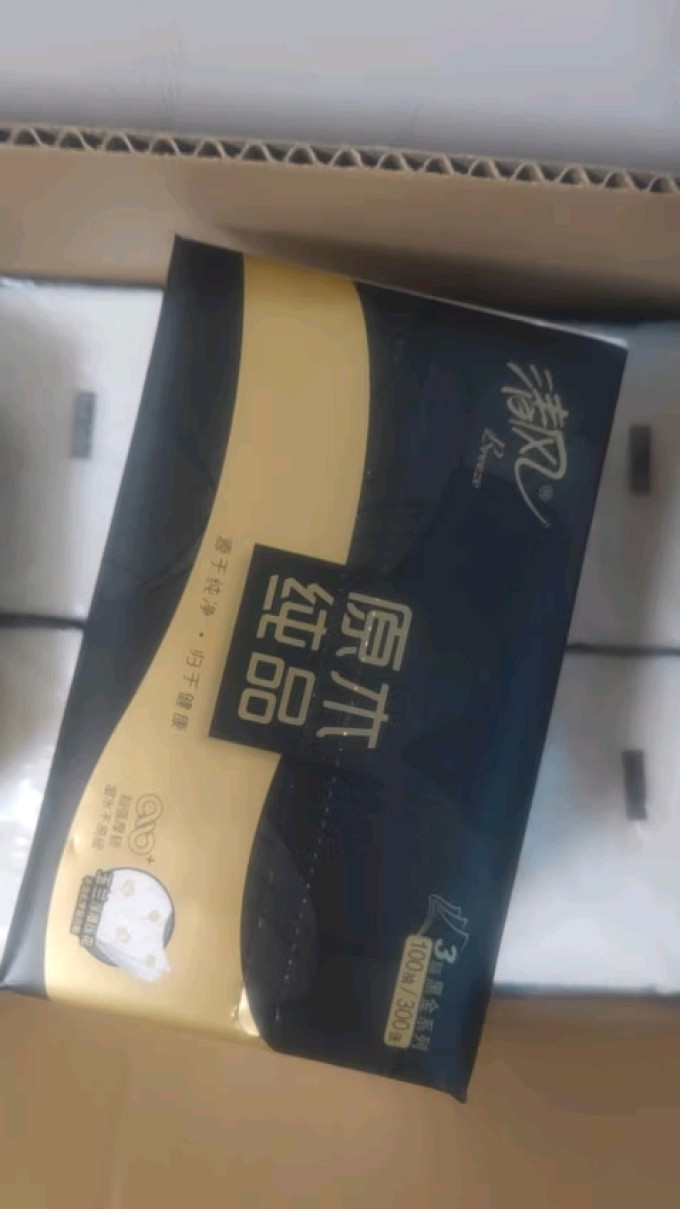 清风抽纸