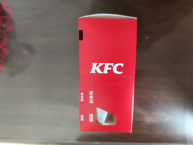 肯德基快餐电子券