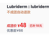 秋冬干燥不用怕！试试这款滋润型身体乳