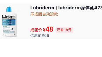 秋冬干燥不用怕！试试这款滋润型身体乳