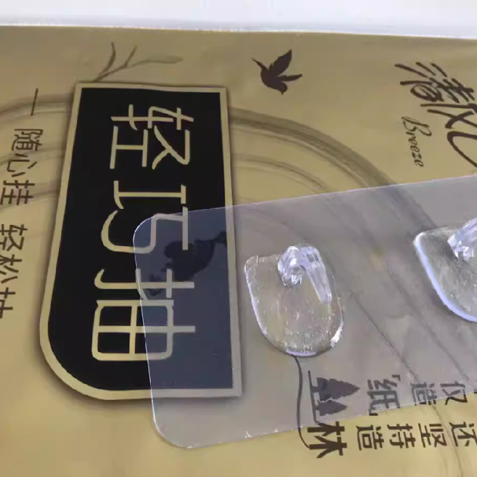 抽纸