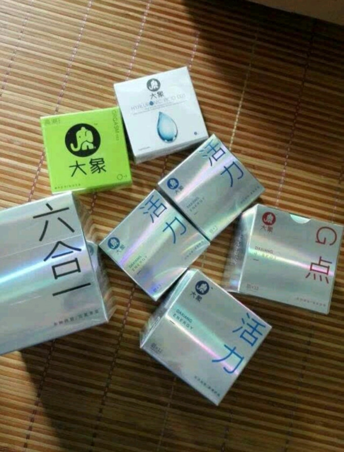 安全避孕