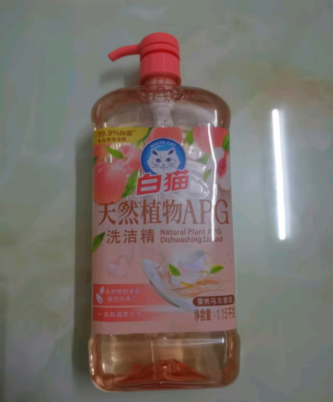 白猫洗洁精